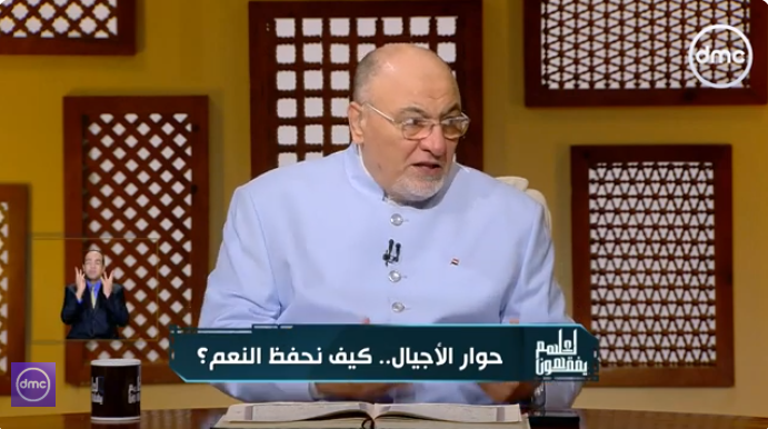 الشيخ خالد الجندي