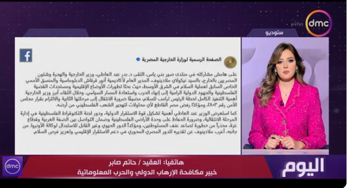 العقيد حاتم صابر