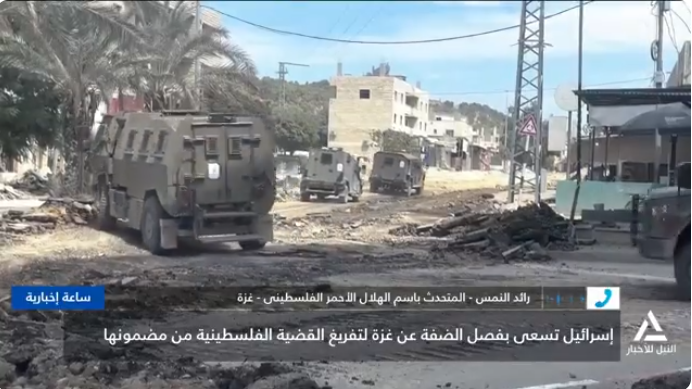 &nbsp;رائد النمس - متحدث الهلال الأحمر الفلسطيني