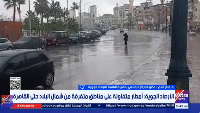 الدكتورة منار غانم - الأرصاد الجوية&nbsp;