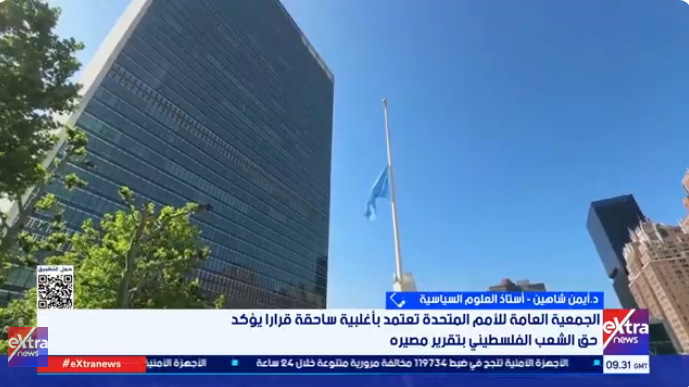 الدكتور أيمن شاهين&nbsp;