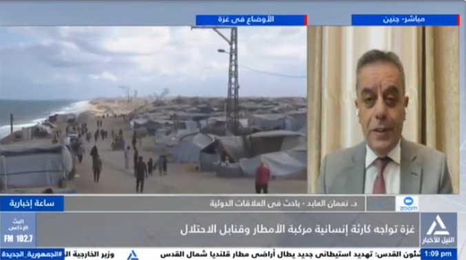 الدكتور نعمان العابد