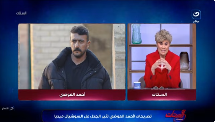 الإعلامية مفيدة شيحة