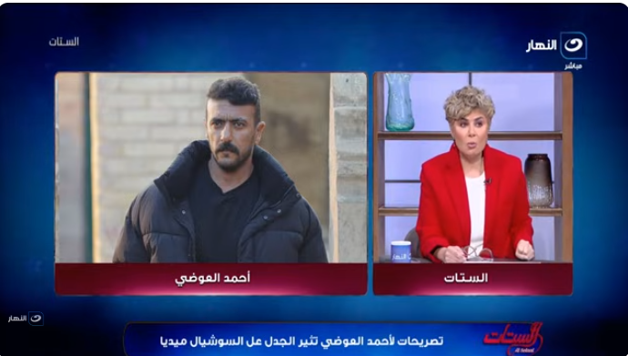 الإعلامية مفيدة شيحة&nbsp;