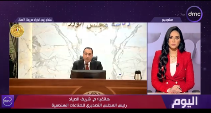 &nbsp;المهندس شريف الصياد