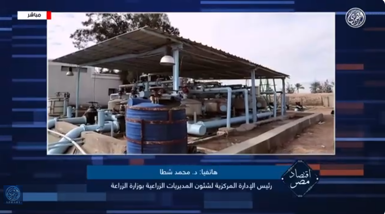 الدكتور محمد شطّه