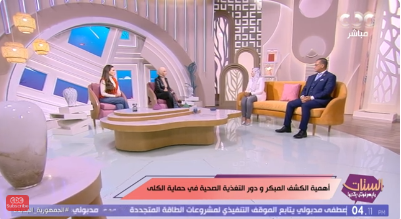 الدكتورة منى خليفة