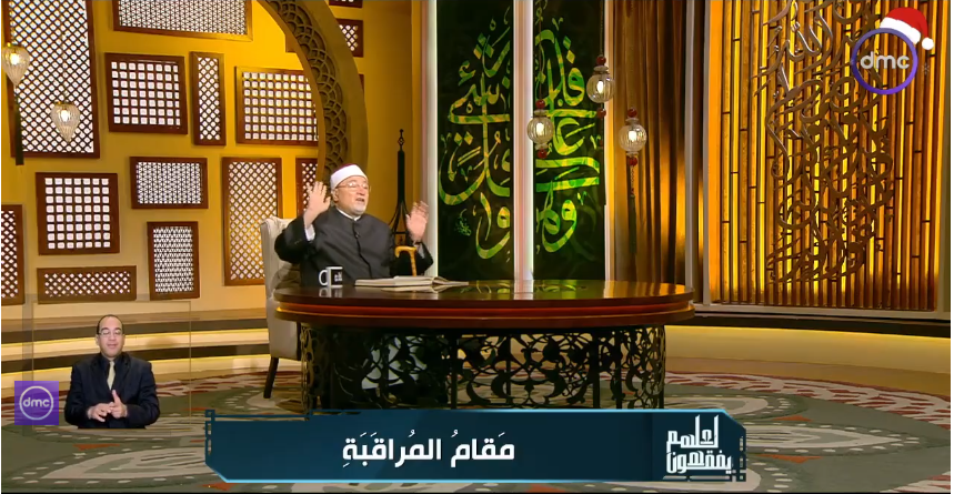 الشيخ خالد الجندي