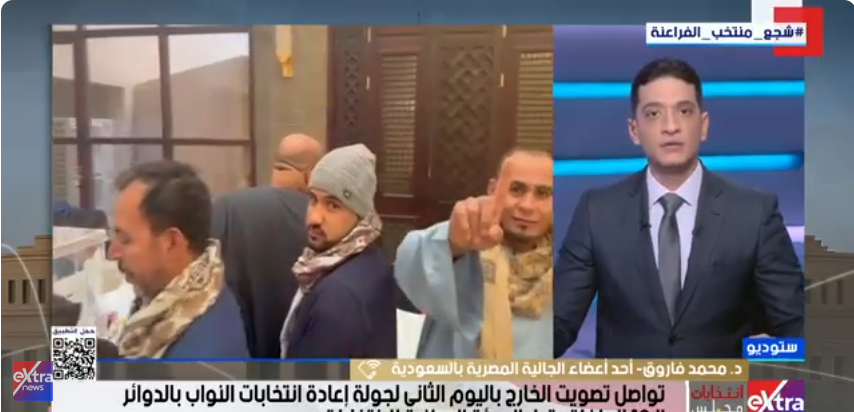 محمد فاروق - ممثلي الجالية المصرية