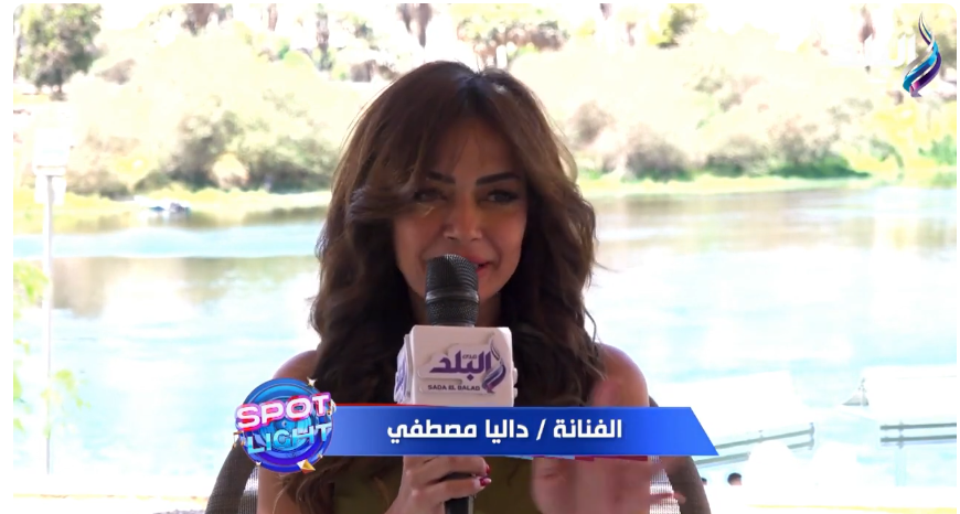 الفنانة داليا مصطفى