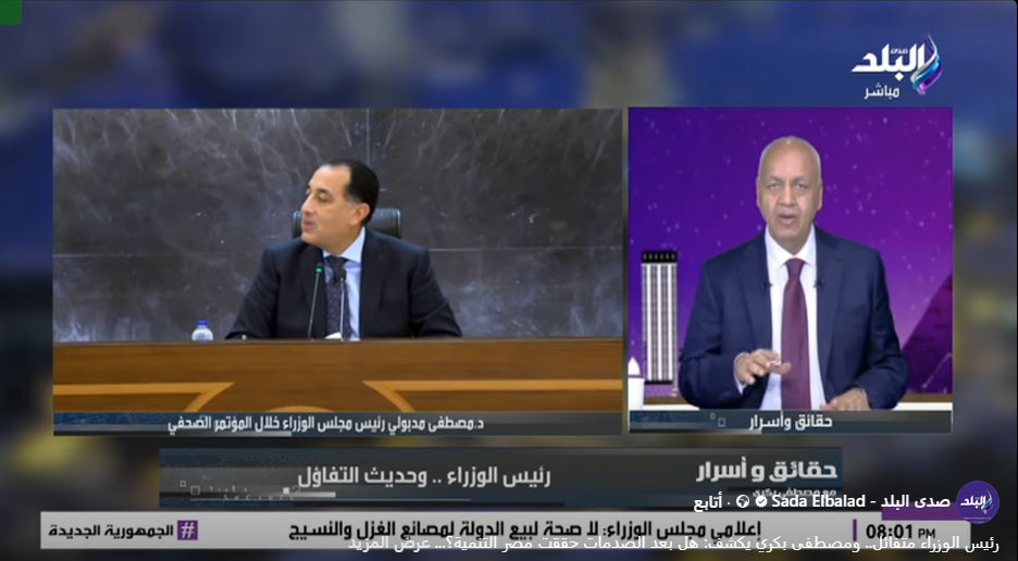 الإعلامي مصطفى بكري