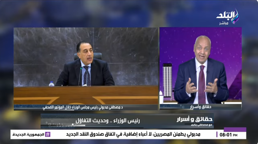 الإعلامي مصطفى بكري