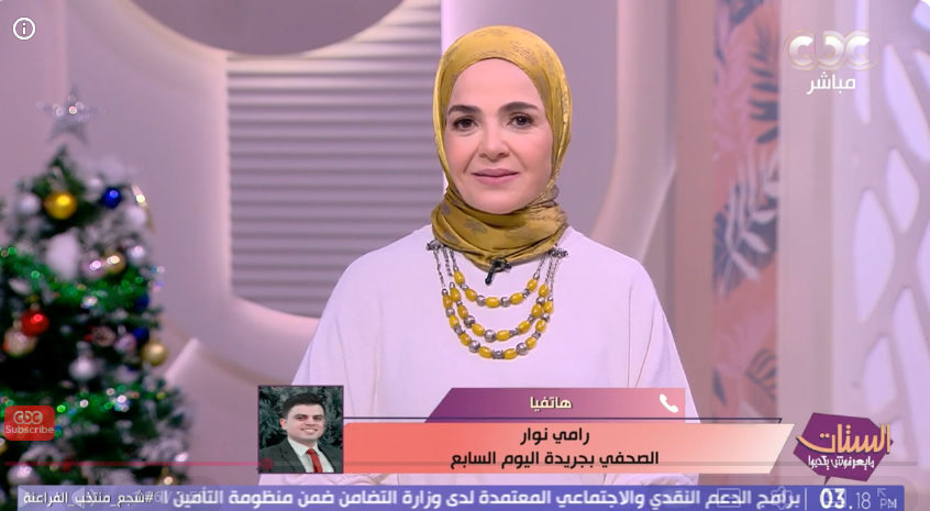 الكاتب رامي نوار