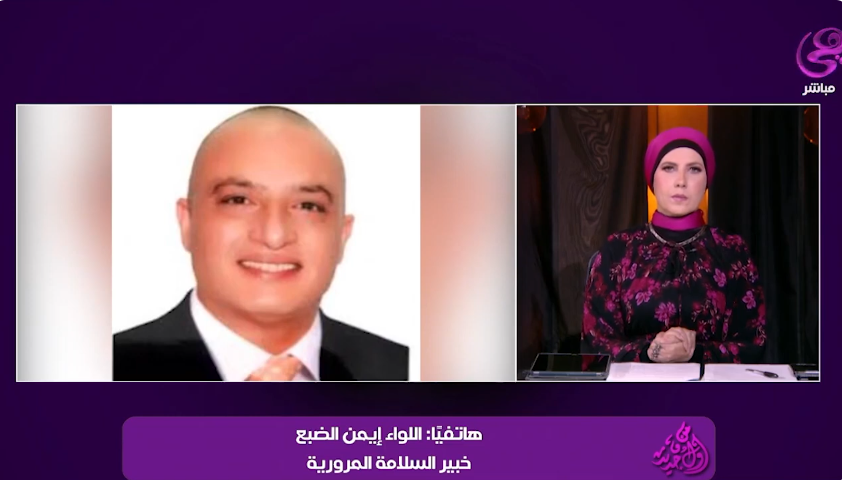 اللواء أيمن الضبع