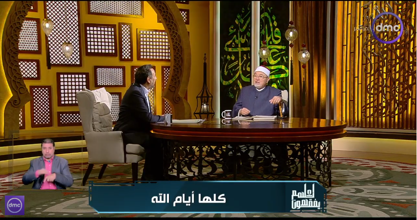 الشيخ خالد الجندي