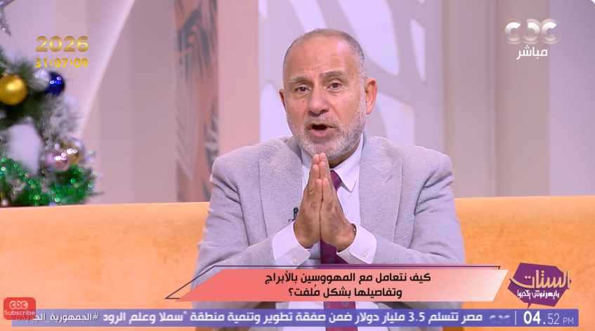 الدكتور محمد المهدي