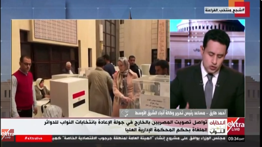 الكاتب أحمد طارق