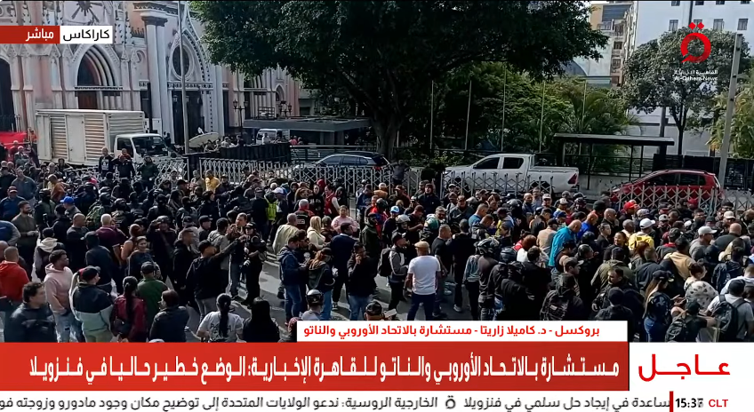 القاهرة الإخبارية