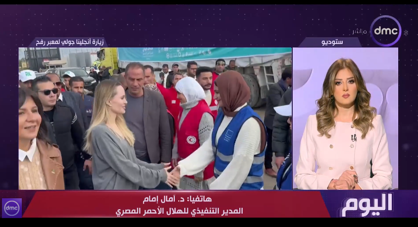 الدكتورة أمال إمام - الهلال الأحمر