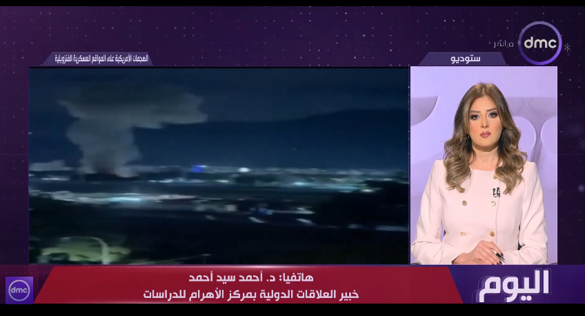 الدكتور أحمد سيد