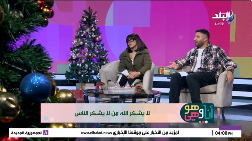 قناة صدى البلد