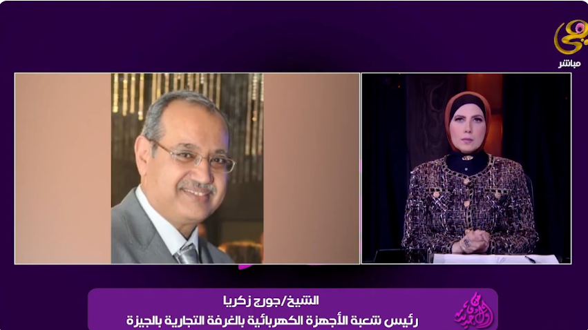 جورج زكريا - رئيس شعبة الأجهزة الكهربائية