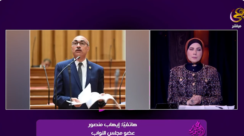 النائب إيهاب منصور