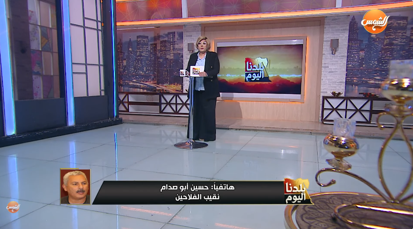 حسين أبو صدام - نقيب الفلاحين