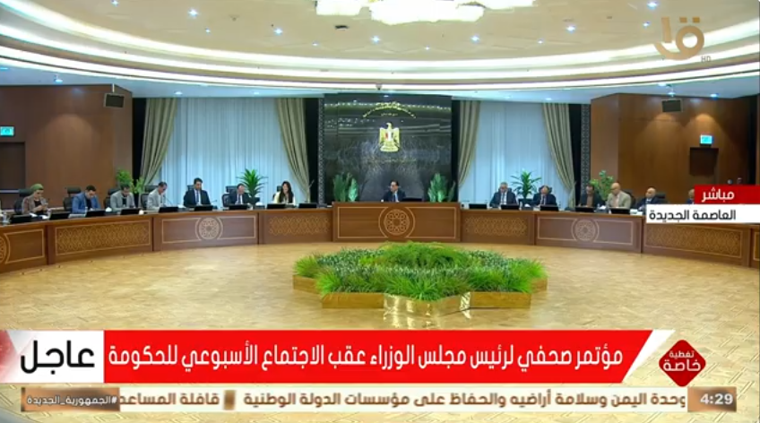 الدكتورة رانيا المشاط