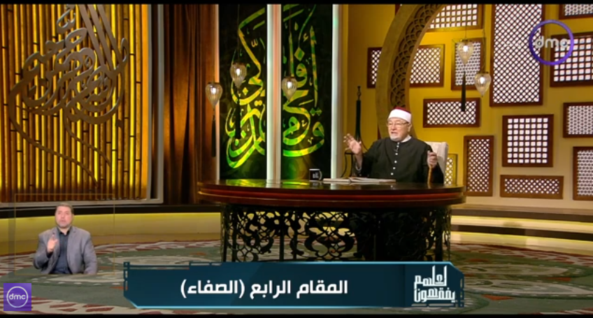 الشيخ خالد الجندي