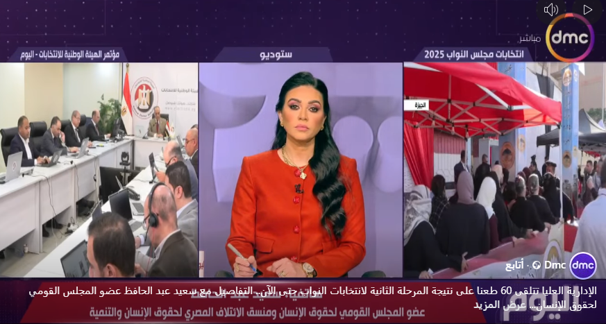 سعيد عبد الحافظ