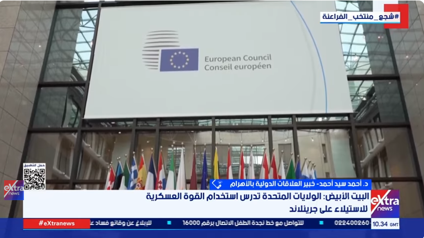 الدكتور أحمد سيد