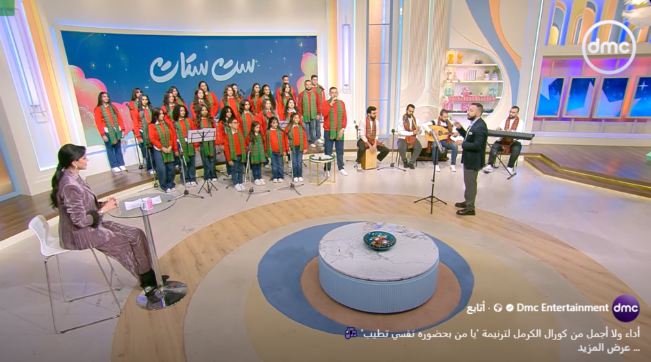 أندرو نبيل - كورال الكرمل