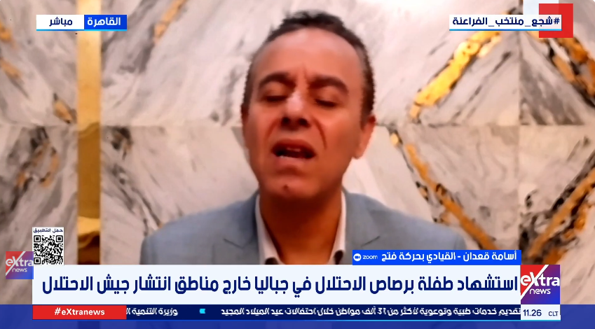 &nbsp;القيادي أسامة قعدان