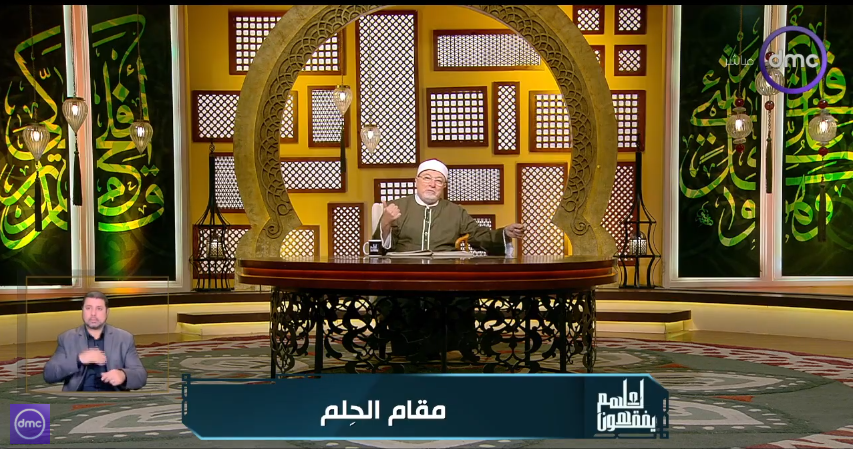 الشيخ خالد الجندي