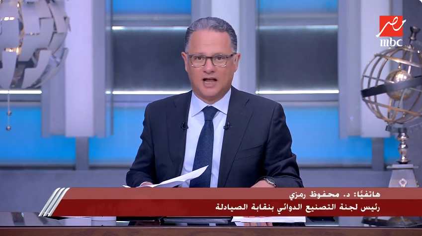 الدكتور محفوظ رمزي