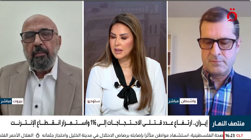 برنامج «منتصف النهار»