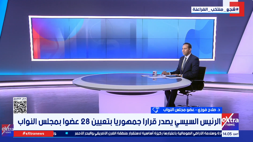 النائب صلاح فوزي