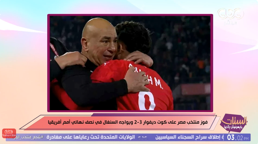 المنتخب الوطني&nbsp;