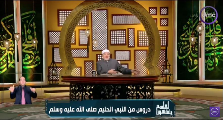 الشيخ خالد الجندي