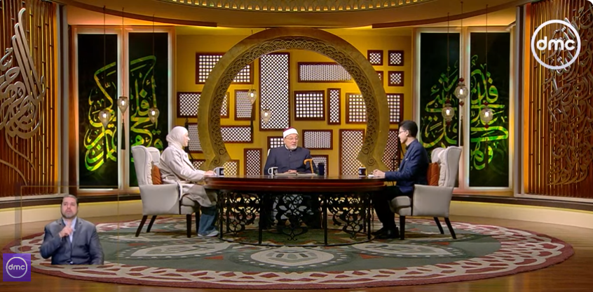 الشيخ خالد الجندي