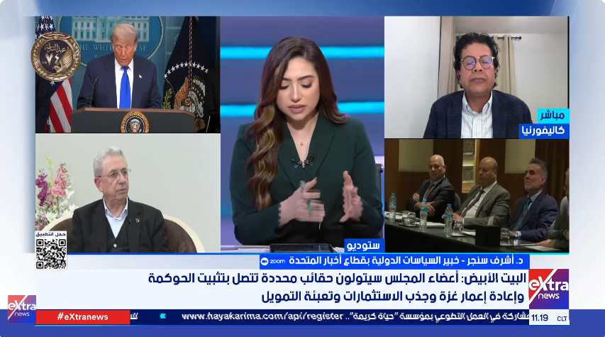 الدكتور أشرف سنجر