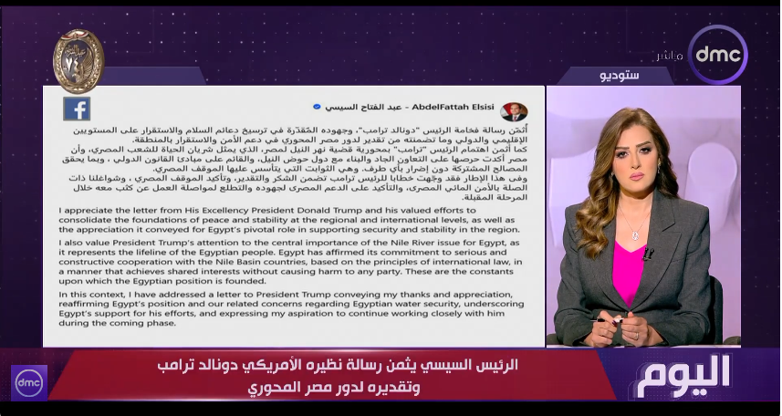 الدكتور ماك الشرقاوي