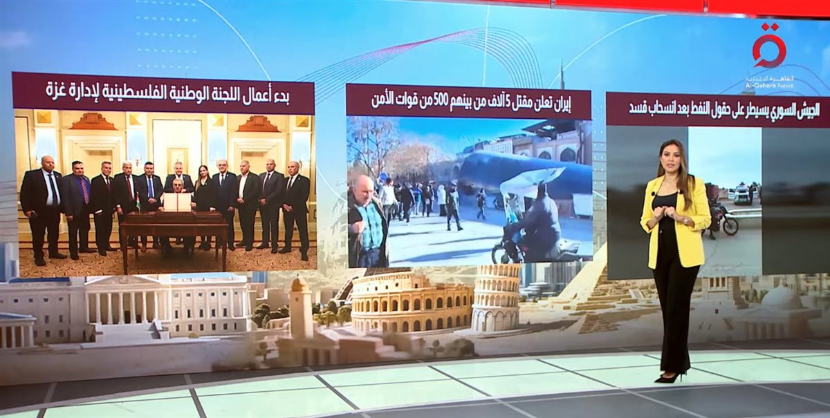 برنامج «منتصف النهار»