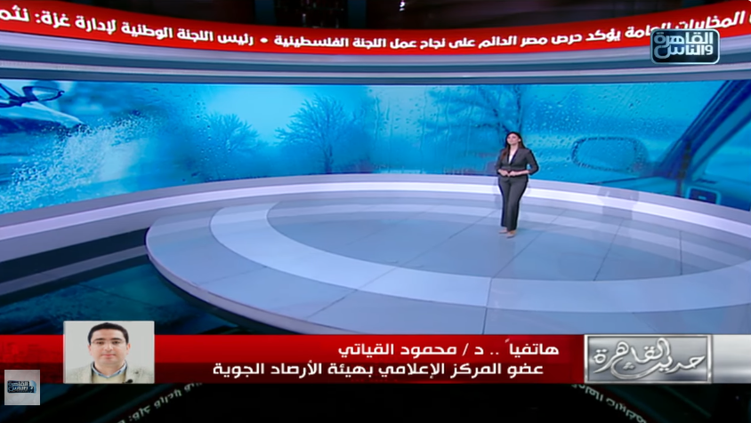 الدكتور محمود القياتي