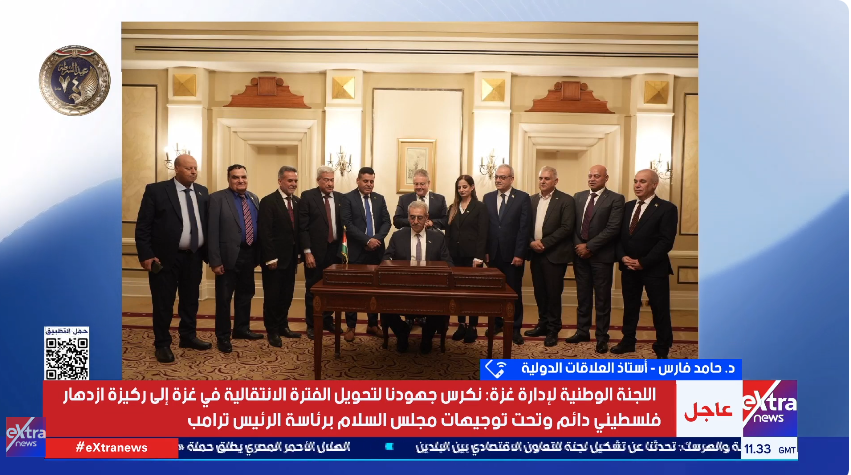 &nbsp;الدكتور حامد فارس