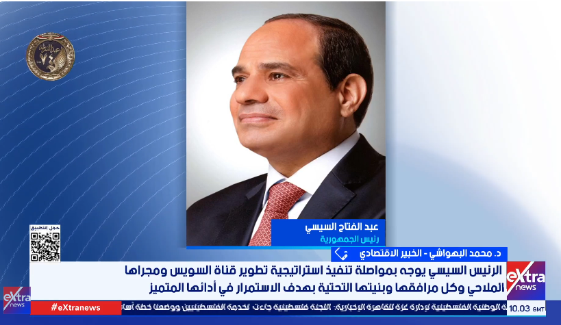 &nbsp;الدكتور محمد البهواشي