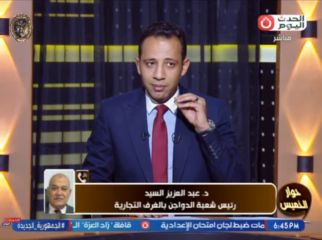 الدكتور عبد العزيز السيد