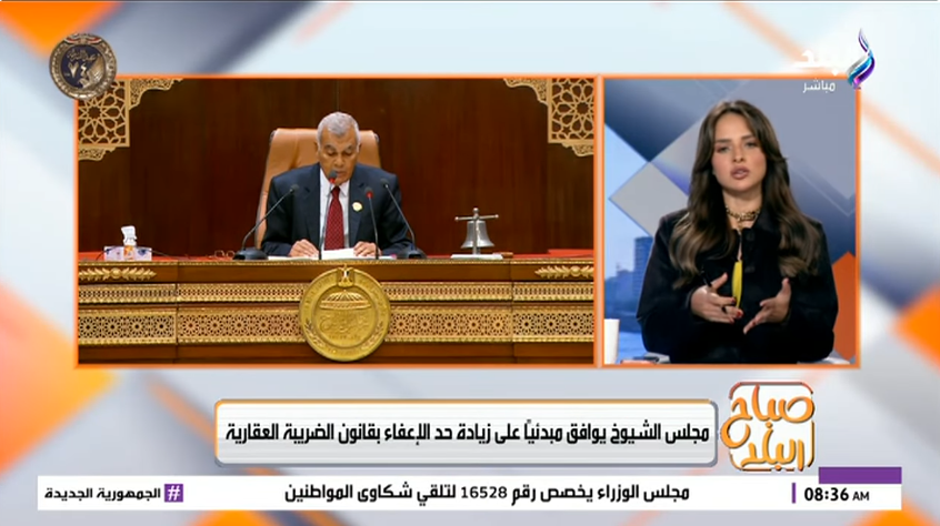 الدكتور عيسى الشريف