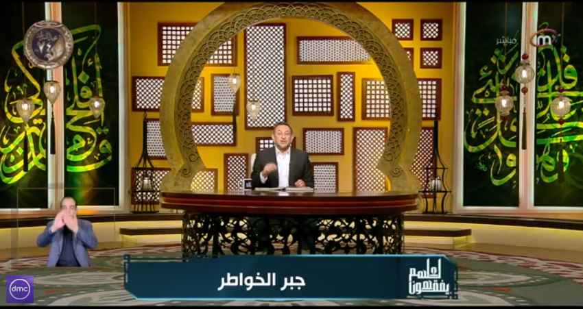 الشيخ رمضان عبد المعز